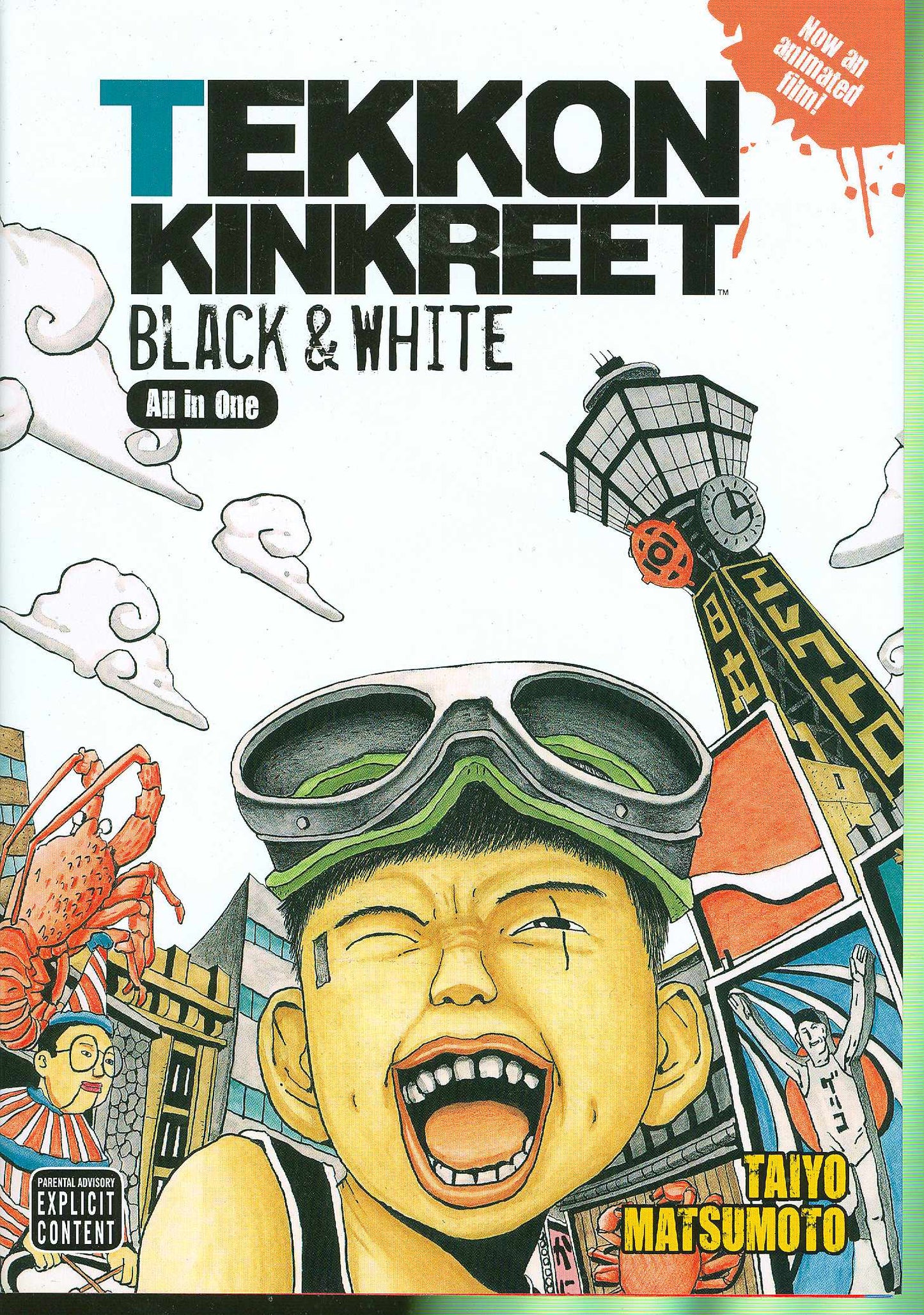 TekkonKinkreet: Black & White
