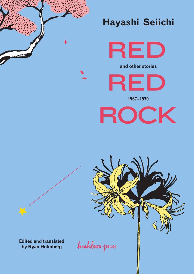 Red Red Rock, and Other Stories