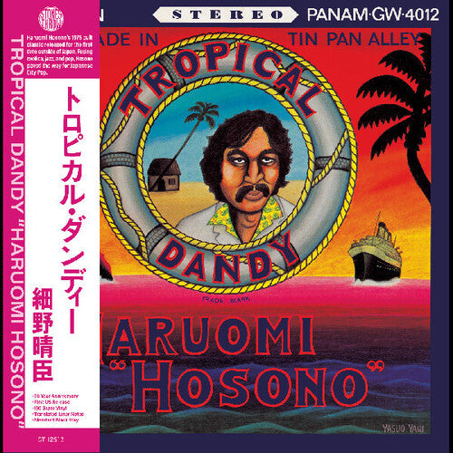 Haruomi Hosono - Tropical Dandy (180G VINYL, OBI STRIP) | Mint (M) Mint (M)