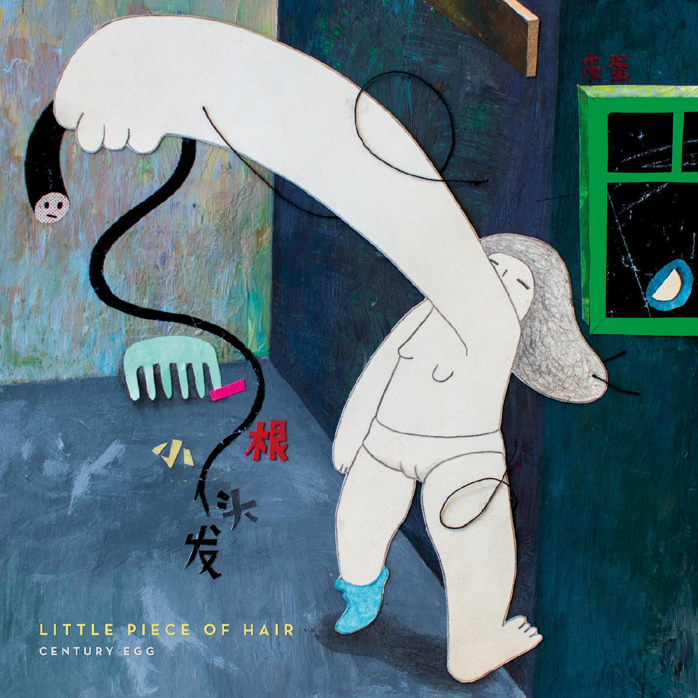 Century Egg - Little Piece of Hair |