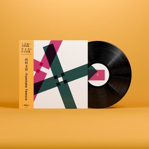 Fumitake Tamura - Mijin (VINYL) | Mint (M) Mint (M)