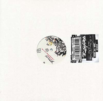 As the Veneer of Dumbness Starts to Fade (VINYL) | Mint (M) Mint (M)