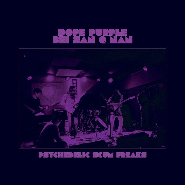 Psychedelic Scum Freaks (VINYL) | Mint (M) Mint (M)