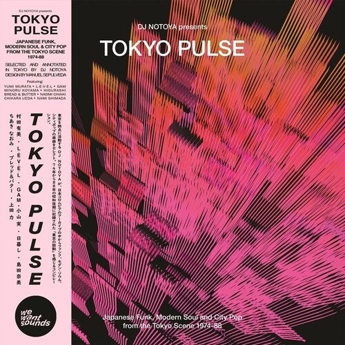 Various Artists - Tokyo Pulse: Japanese Funk, Modern And City Pop From The Tokyo Scene 1974-88 (VINYL) | Mint (M) Mint (M)