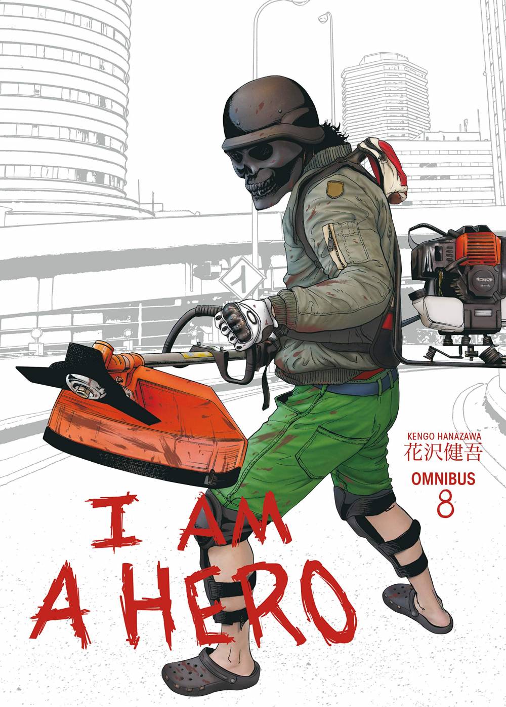 I Am a Hero Omnibus Vol. 8