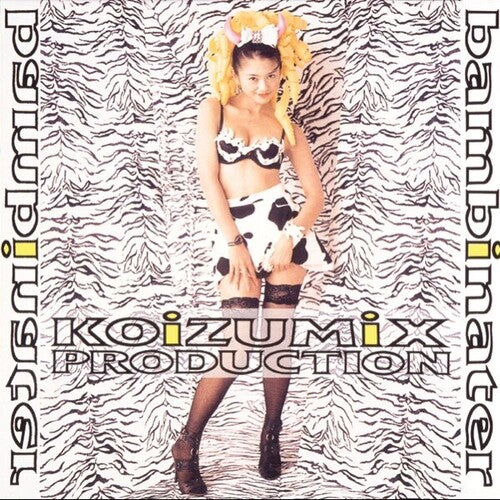 Kyoko Koizumi - Bambinater (VINYL) | Mint (M) Mint (M)