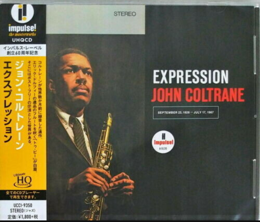 John Coltrane - (PRESALE 7/3/26) Expression (UHQCD JAPAN VINYL) | Mint (M) Mint (M)