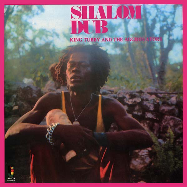 Shalom Dub |