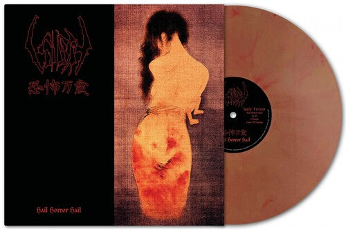 Sigh - Hail Horror Hail (ORANGE VINYL) |