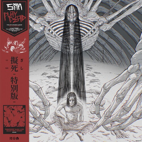 Sim - Playdead (2xVINYL) | Mint (M) Mint (M)