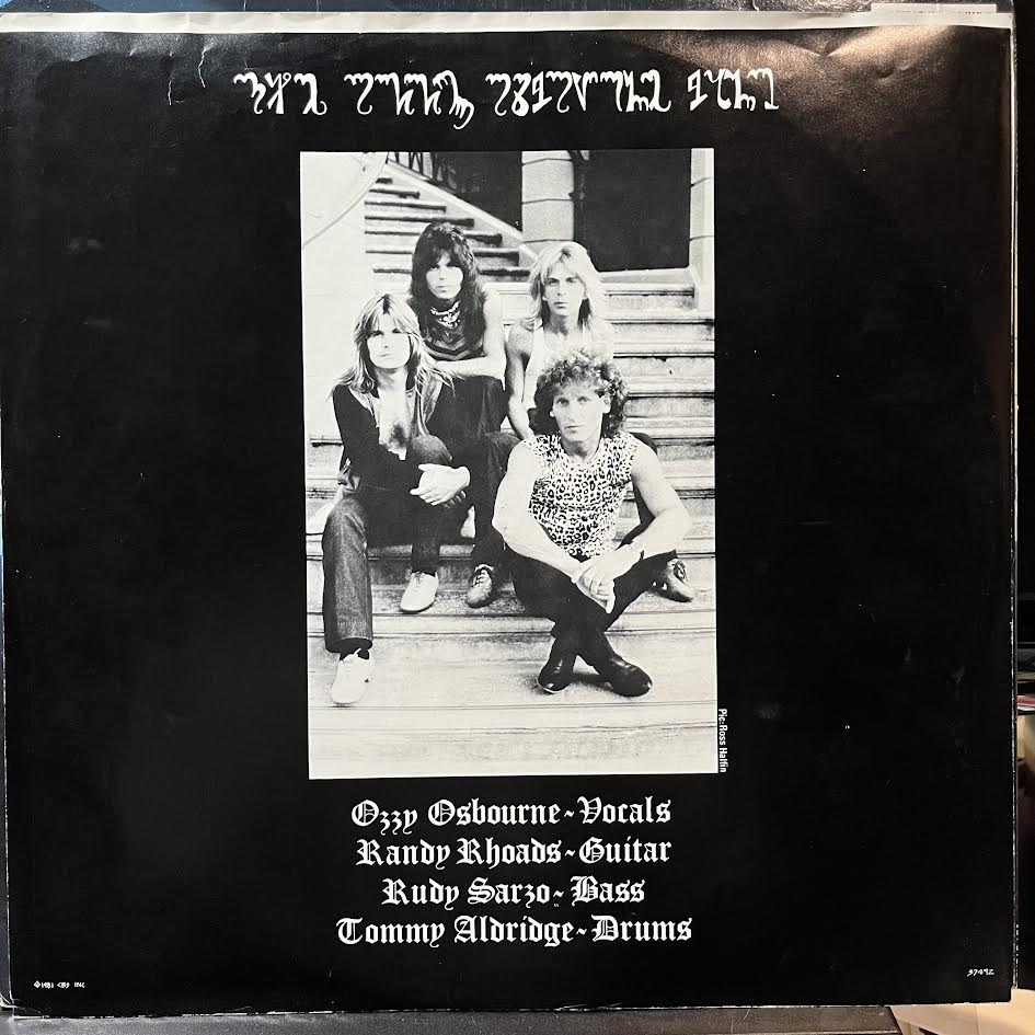 Ozzy Osbourne - Diary Of A Madman (VINYL) | Excellent (EX) Very Good Plus Plus (VG++)