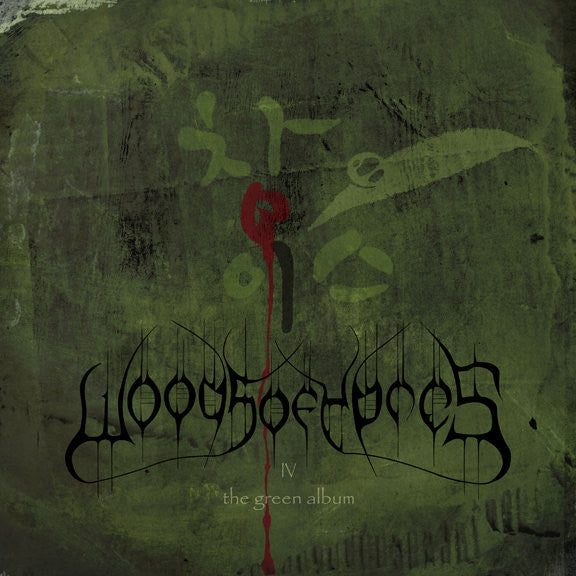 Woods Of Ypres - Woods 4: The Green Album (2xVINYL) | Near Mint (NM) Near Mint (NM)