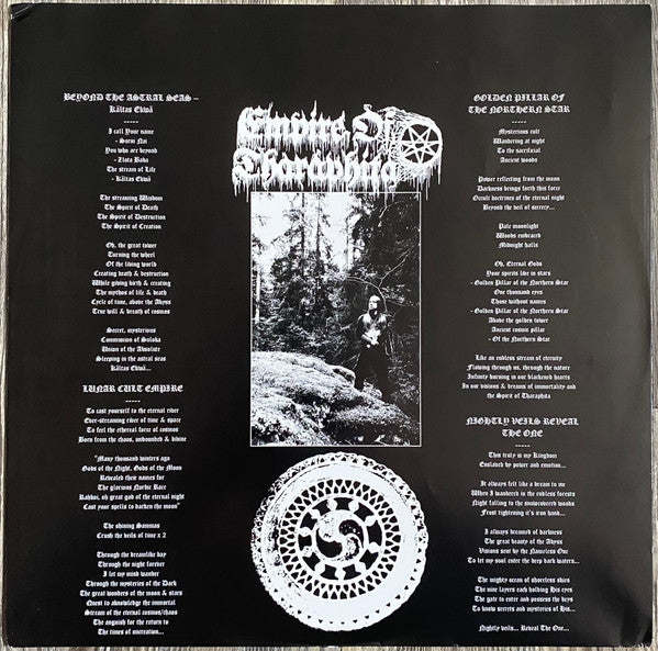 Empire Of Tharaphita - Path Of The Old Lunar Cult Empire (VINYL) | Near Mint (NM or M-) Near Mint (NM)
