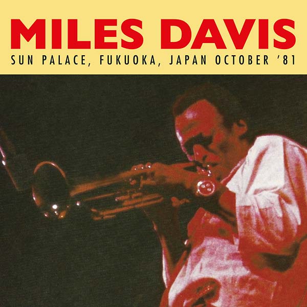Sun Palace, Fukuoka, Japan October '81 |