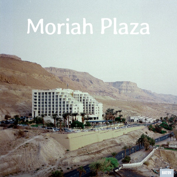 Moriah Plaza (VINYL) | Mint (M) Mint (M)