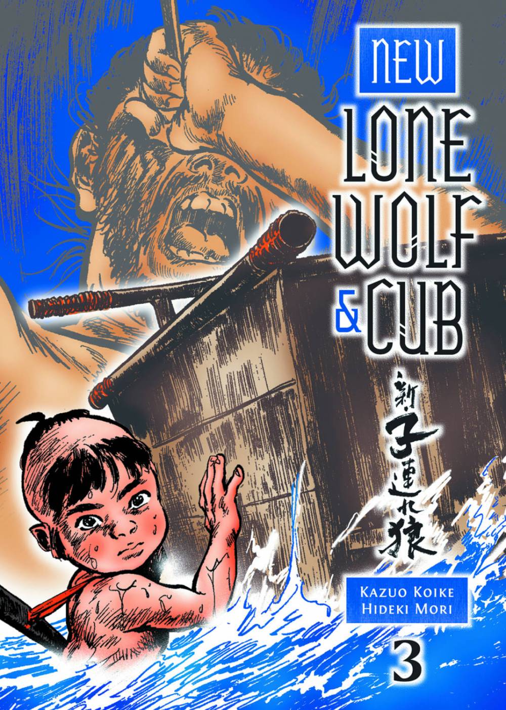 New Lone Wolf and Cub Vol. 3