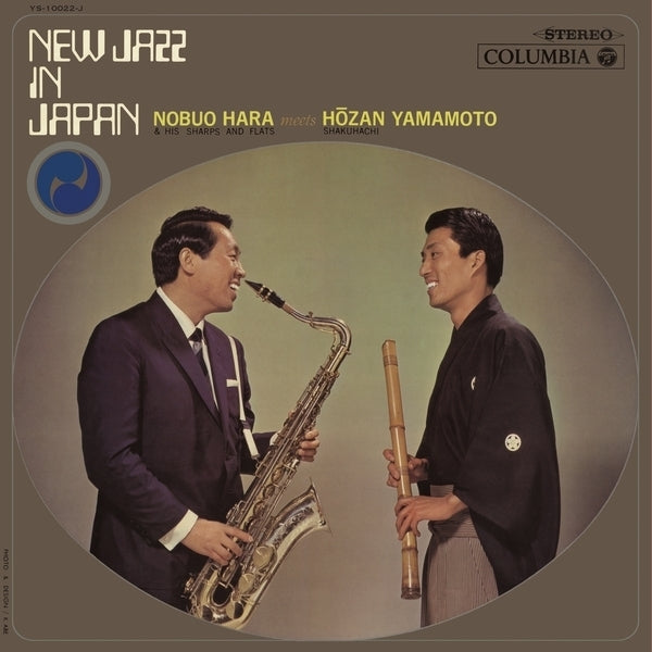 New Jazz in Japan |