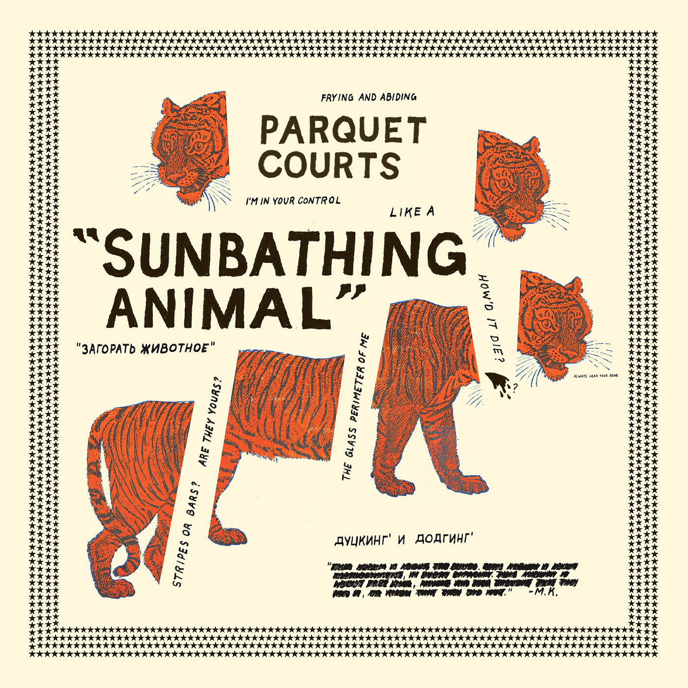 Sunbathing Animal |