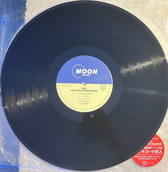 Tatsuro Yamashita - Pocket Music = ポケット・ミュージック (VINYL) | Mint (M) Mint (M)