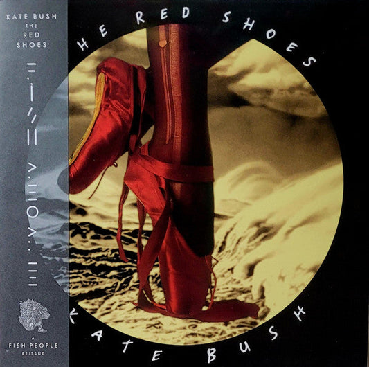 Kate Bush - The Red Shoes: 2018 Remaster (IEX: DRACULA VINYL) | Mint (M) Mint (M)