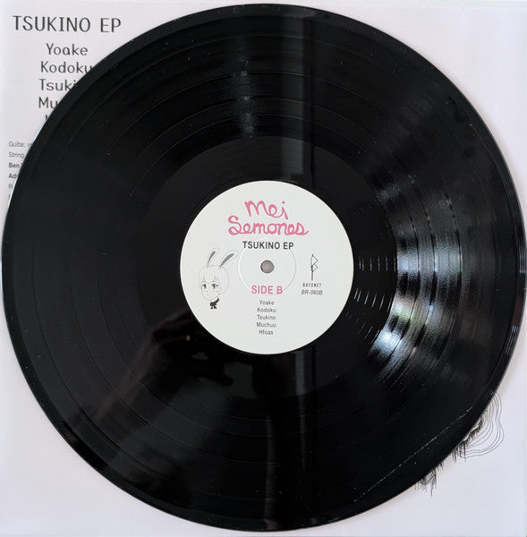 Kabutomushi + Tsukino (VINYL) | Mint (M) Mint (M)