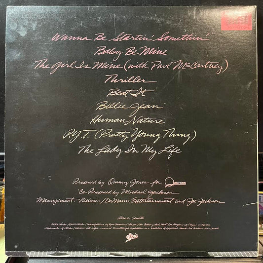 Michael Jackson - Thriller (VINYL) | Excellent (EX) Excellent (EX)