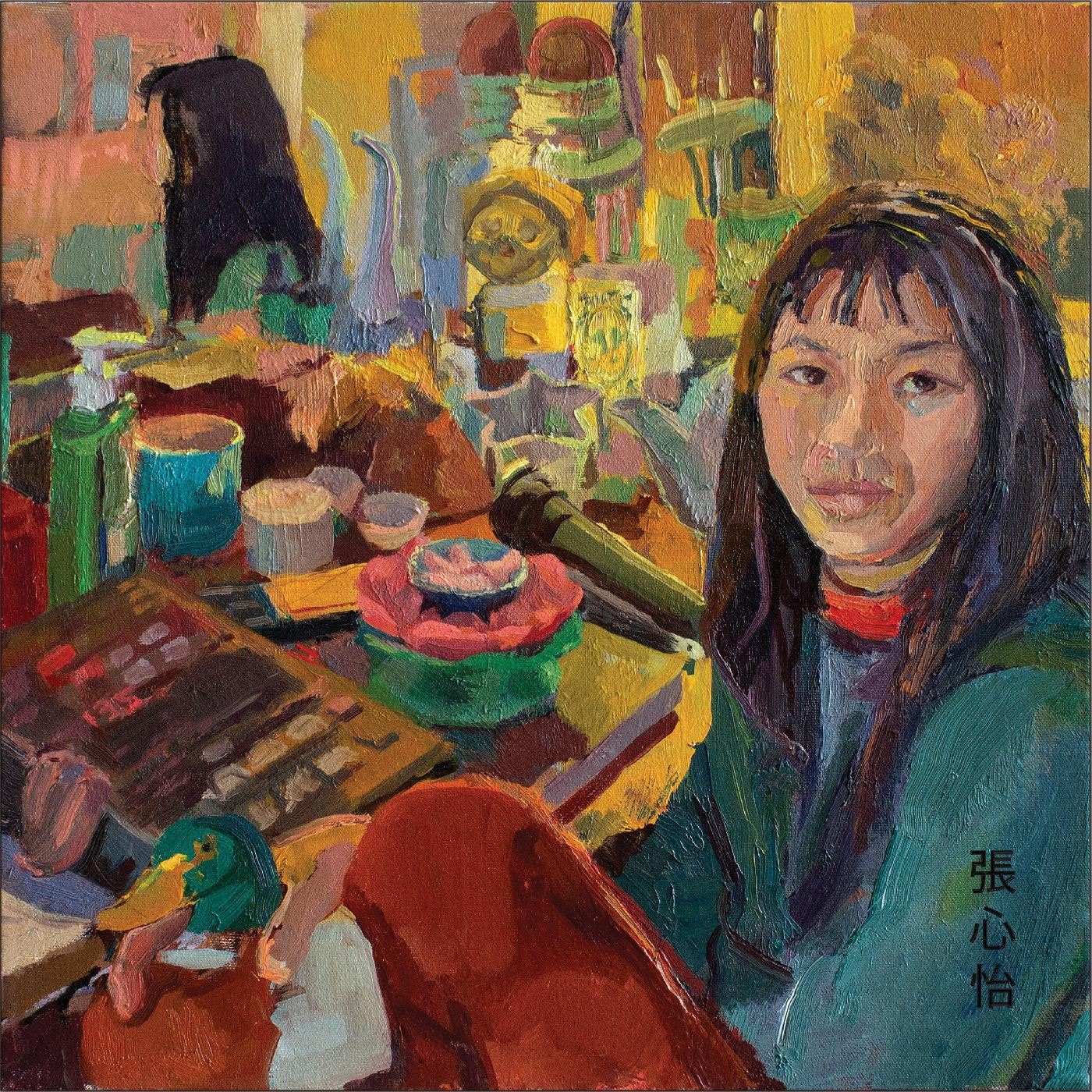 Chang, Frances - Psychedelic Anxiety |