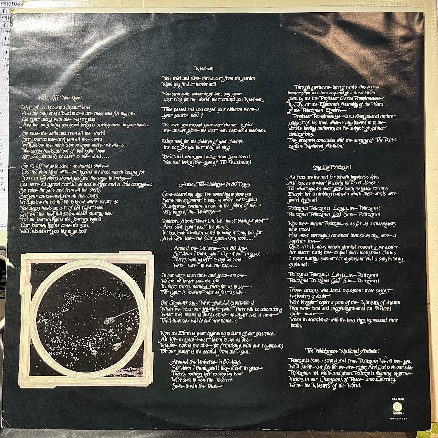 Hope (VINYL) | Near Mint (NM) Near Mint (NM)