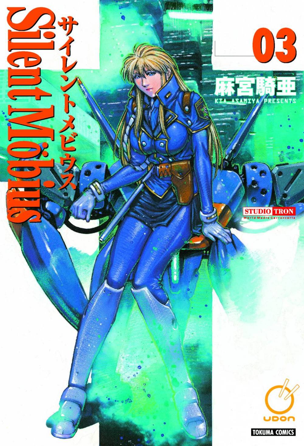 Silent Mobius: Complete Edition Vol. 3