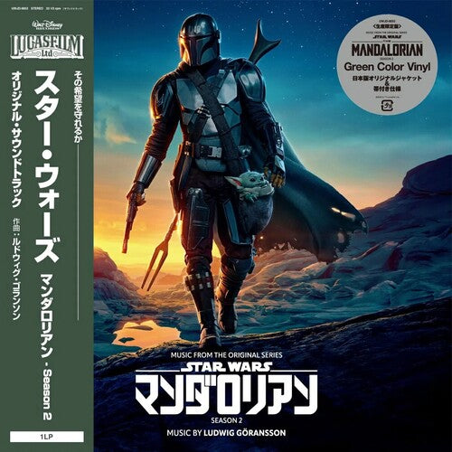 Various Artists - Star Wars - Music From The Mandalorian Season 2 OST (GREEN VINYL) | Mint (M) Mint (M)