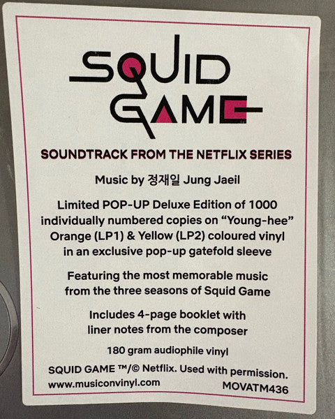 Squid Game (Soundtrack From The Netflix Series)(2xCOLOR VINYL) | Mint (M) Mint (M)