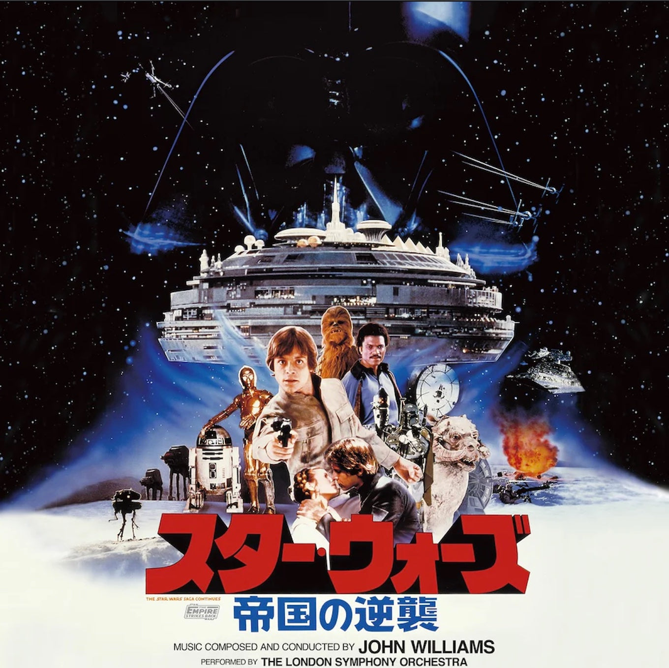 Various Artists - (PRESALE 6/19/26) Star Wars - The Empire Strikes Back (RED VINYL) |