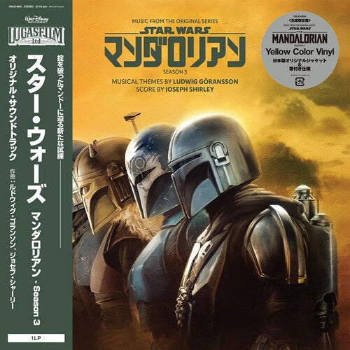 Various Artists - Star Wars - Music From The Mandalorian Season 3 (YELLOW VINYL) | Mint (M) Mint (M)