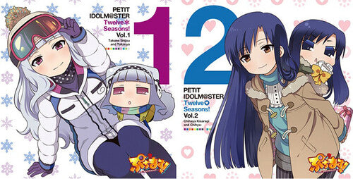 (PRE-ORDER 12/26/2025) Puchimas!: Petit Idolm@ster: Twelve Seasons! Vol.1&2 (2xVINYL) |