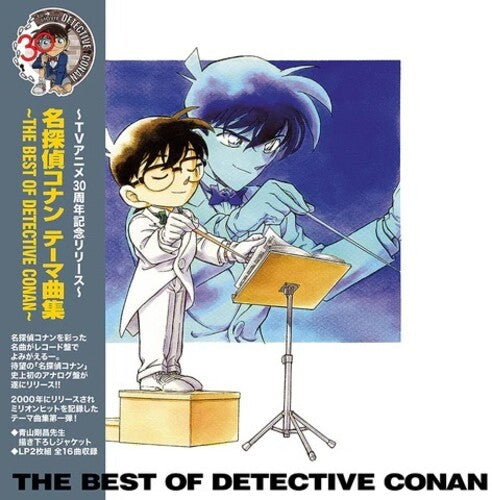 B.O. DETECTIVE - Meitantei Conan Theme Kyoku Shuu - The Best Of Detective Conan (2xVINYL) | Mint (M) Mint (M)