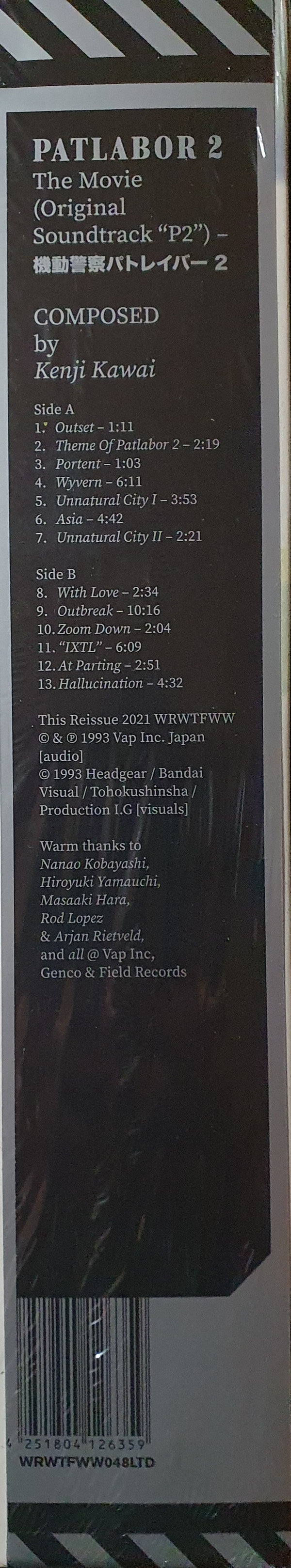 Patlabor 2 The Movie (Original Soundtrack "P2") | Mint (M) Mint (M)