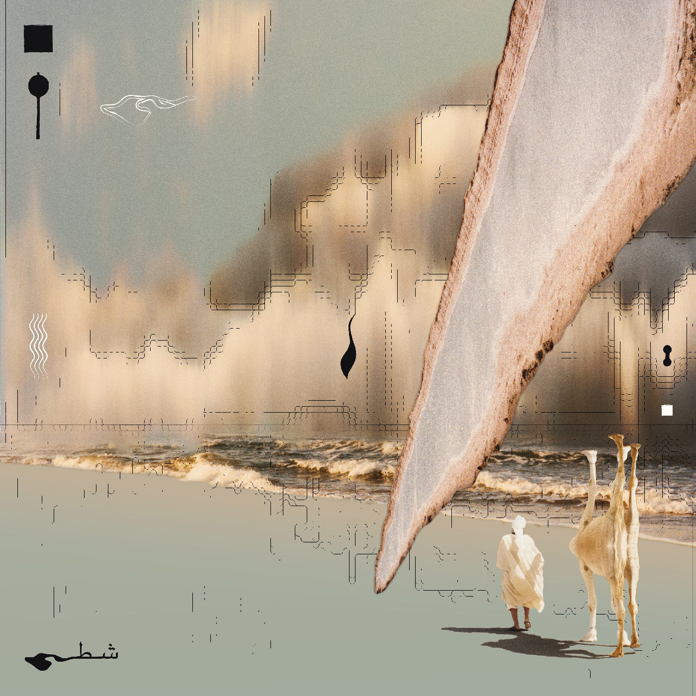 Taroug - Chott (DELUXE 180G DOWNLOAD CARD CLEAR VINYL) |