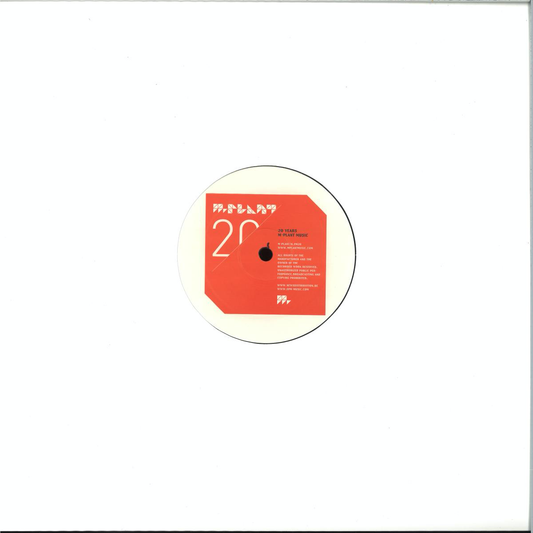 Floorplan Aka Robert Hood - Never Grow Old / Phobia (re-plants) (VINYL) | Mint (M) Mint (M)