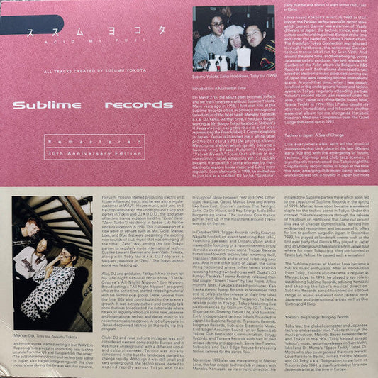 Acid Mt. Fuji = 赤富士 | Mint (M) Mint (M)