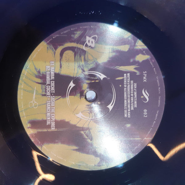 Solaris EP (12" VINYL) | Mint (M) Mint (M)