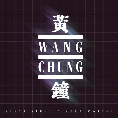 Wang Chung - Clear Light / Dark Matter (Limited Edition, White & Black Ice Colored Vinyl, Gatefold LP Jacket) (2 Lp's) |