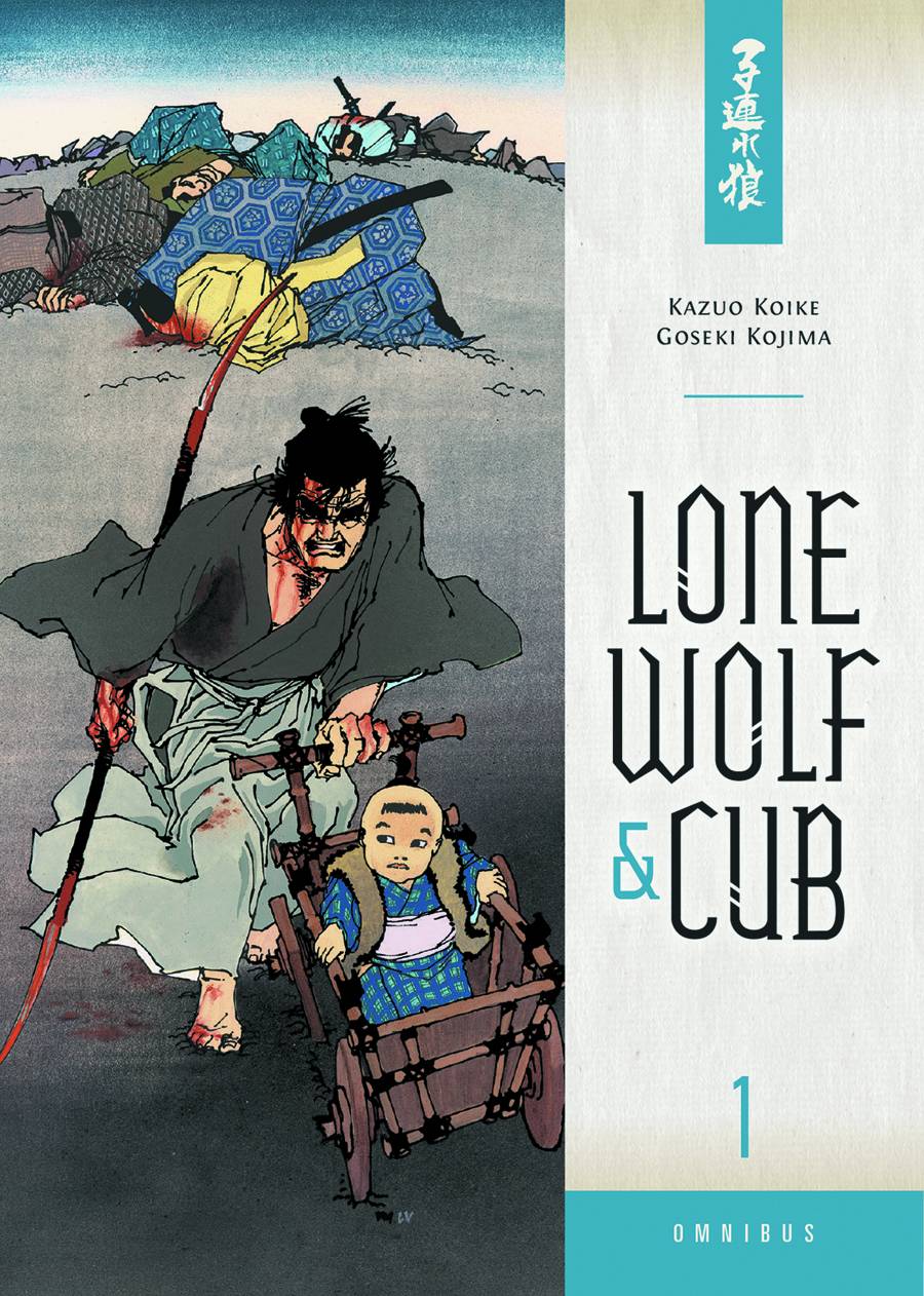 Lone Wolf and Cub Omnibus Vol. 1