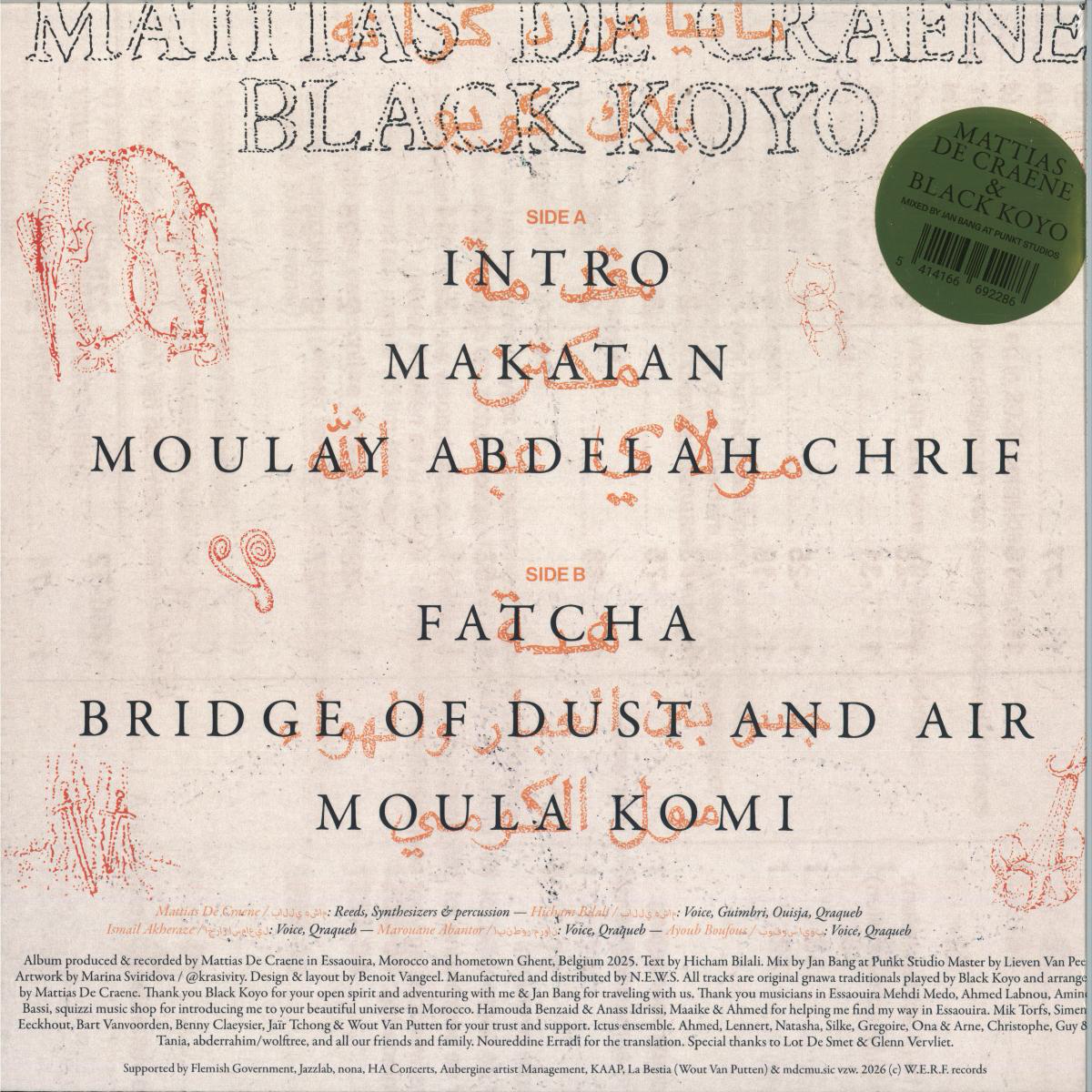 Mattias De Craene & Black Koyo - Mattias De Craene & Black Koyo LP (VINYL) | Mint (M) Mint (M)