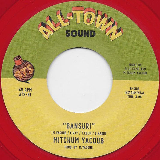 Cumbia Divina / Bansuri (7" VINYL) | Mint (M) Generic