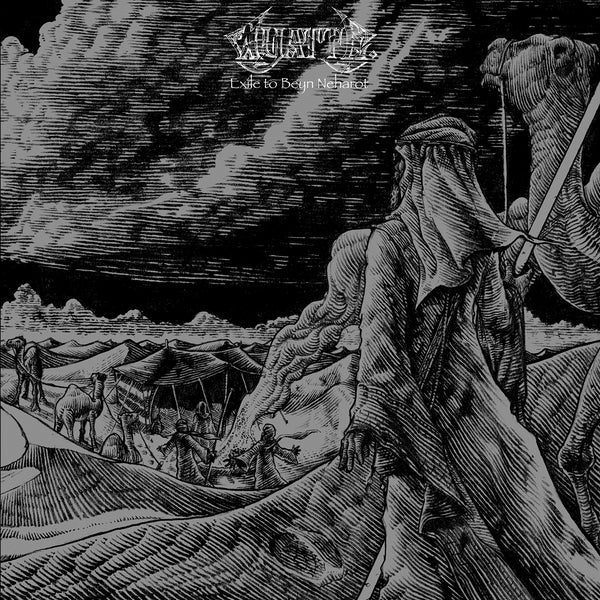 Exile To Beyn Neharot |