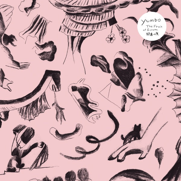 The Fruit Of Errata / 間違いの実 |