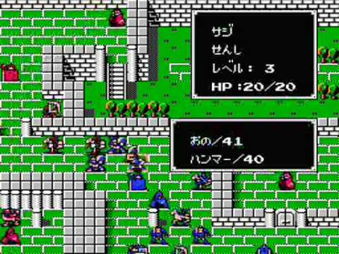 Captain Beefheart - Dirty Blue Geen (famicom ver)