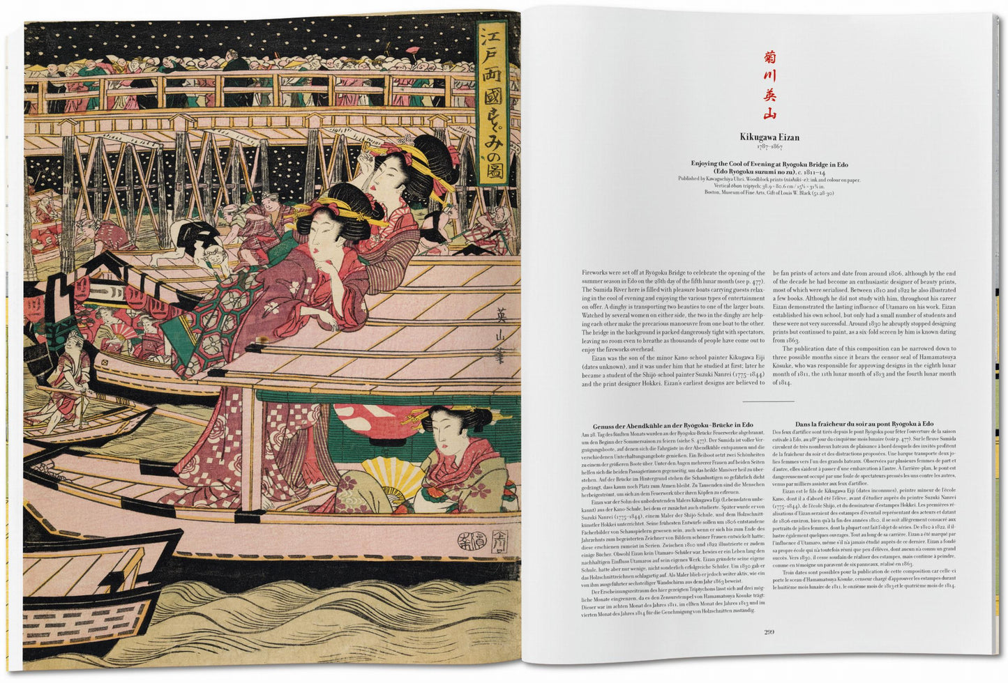 Japanese Woodblock Prints (German, French, English)