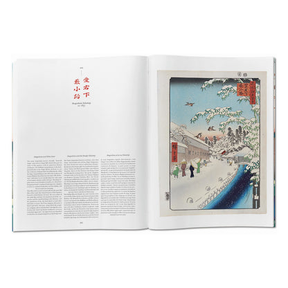 Hiroshige. One Hundred Famous Views of Edo (German, French, English)