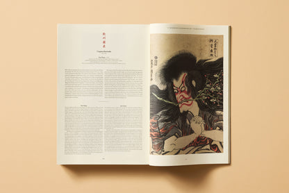 Japanese Woodblock Prints (German, French, English)